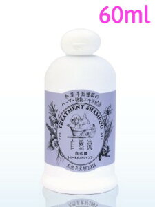 ���R���@�g���[�g�����g�V�����v�[�@���їp�@60ml