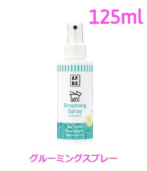 楽天市場】APDC グルーミングスプレー 125ml : 東京犬猫倶楽部 楽天市場】APDC グルーミングスプレー 125ml : 東京犬猫倶楽部