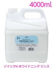 ]CbNN@zCgjO@X@4000ml