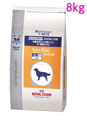 老齢性変化に伴う機能低下を補いたい犬のために ロイヤルカナン ご注文で当日配送 犬用 ベッツプラン エイジングケア 8kg 2020