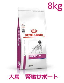 楽天市場 腎臓サポート ブランドロイヤルカナン 療法食 ドッグフード サプリメント 犬用品 ペット ペットグッズの通販