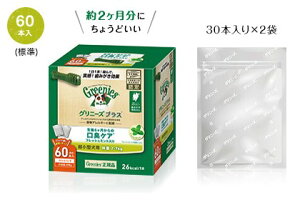 �O���j�[�Y �v���X�@���L�P�A�@�����^���p�@2-7kg�@60P�@(CGM004)