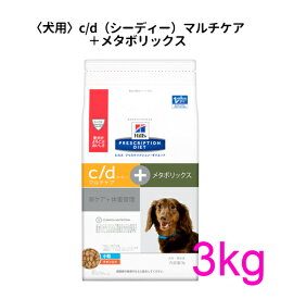 楽天市場 ヒルズ メタボリックス 3kg 犬の通販 楽天市場 ヒルズ メタボリックス 3kg 犬の通販
