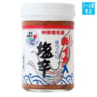 赤イカ入塩辛（中辛）