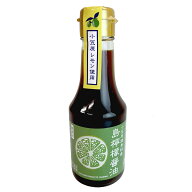 島レモン醤油