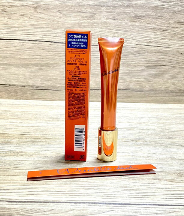 楽天市場】400円クーポン配布中【国内正規品 】【数量限定】 POLA  