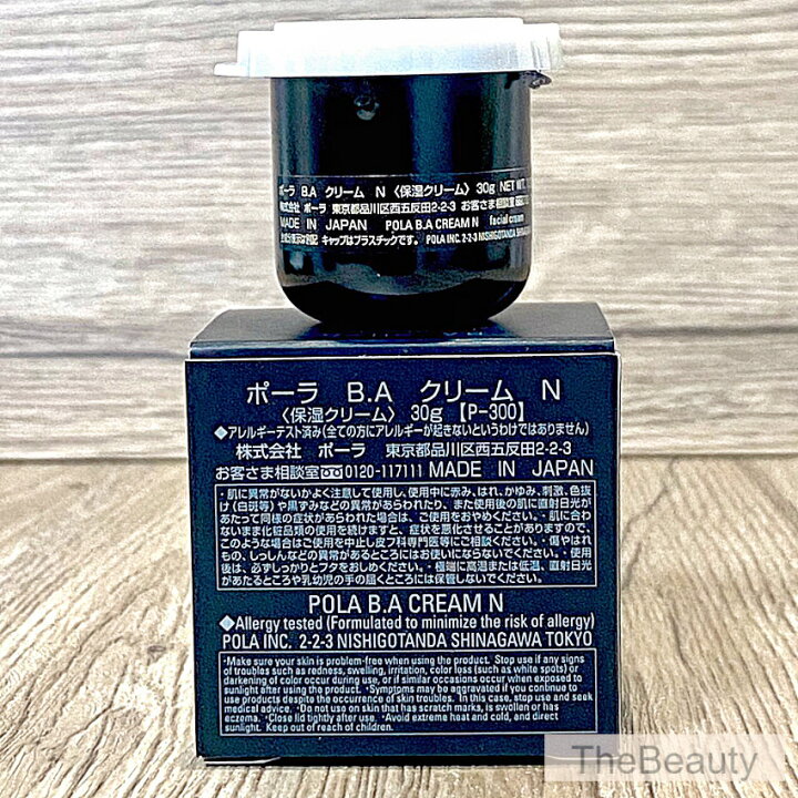 楽天市場】400円クーポン配布中【国内正規品】第六世代 ポーラ POLA 