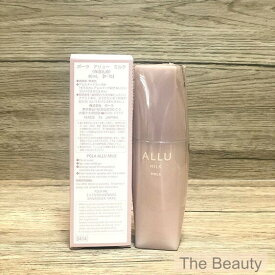 400円クーポン配布中【新品・正規品】ポーラ POLA アリュー ミルク80ml