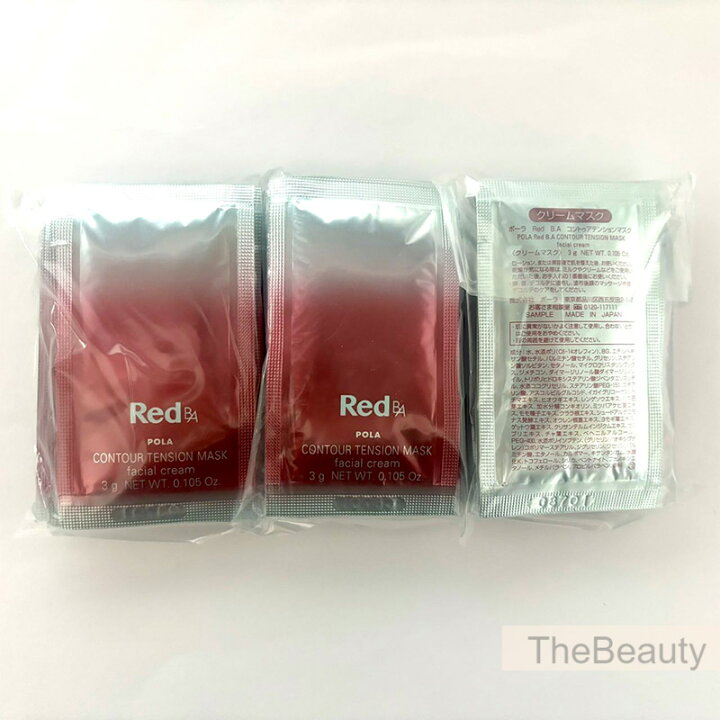 楽天市場】400円クーポン配布中【国内正規品】 ポーラ POLA Red B.A 