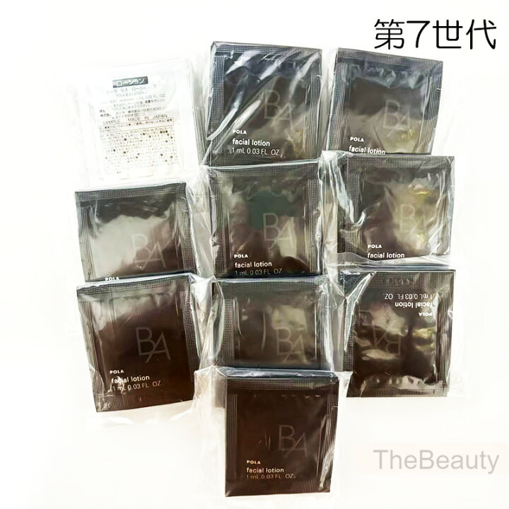 楽天市場】【新品・正規品・ポスト投函】ポーラ第7世代 POLA BA 