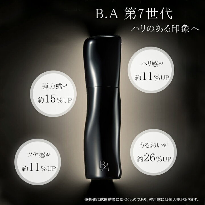 楽天市場】＼最大1700円OFF／ 1000円クーポン 【新品・正規品】ポーラ 