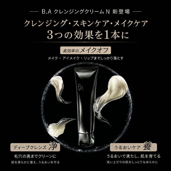 楽天市場】NEW＼最大1450円OFF／1000円クーポン配布中【新品・正規品 