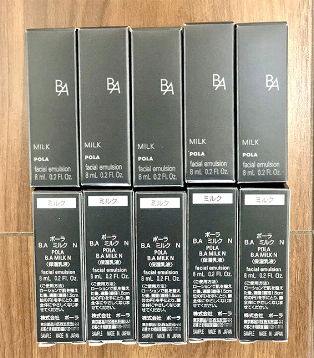 楽天市場】【全品ポイント10倍・要エントリー・国内正規品】 ポーラ 