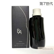 ＼最大1700円OFF／ 1000円クーポン配布中【新品・正規品】 ポーラ 第6世代・第7世代 POLA B.A ミルク N 8…