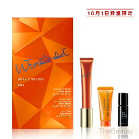 ＼最大1750円OFF／1000円クーポン ≪2025年10月限定発売≫【新品・正規品・ポスト投函】 ポーラ POLA リンクルショット スパークル ギフト ボックス /リンクルショット シーズンスペシャルキット V 化粧水 美容液 セラム マスク 保湿 日中用クリーム 日焼け止め 送料無料