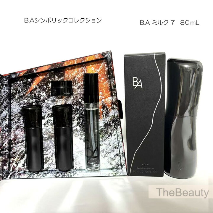 楽天市場】＼最大1700円OFF／ 1000円クーポン 【新品・正規品】ポーラ 