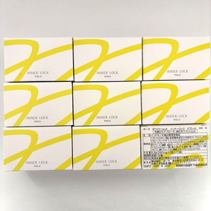 楽天市場】400円クーポン配布中【国内正規品】三ヶ月分同量！ポーラ  