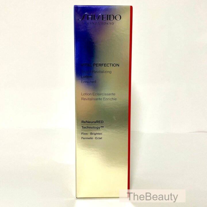 楽天市場】400円クーポン配布中【国内正規品】 資生堂 SHISEIDO 