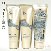 楽天市場】ナリス ソリスト エアリープロテクション ミルク uvの通販