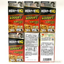 楽天市場】野口医学研究所 納豆キナーゼ プレミアム 4000fu 120粒の通販