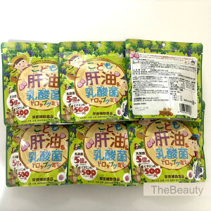 400円クーポン配布中【国内正規品】こども肝油&乳酸菌 ドロップグミ ぶどう味 100粒入り×6包セット