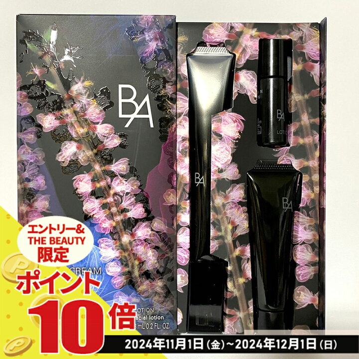 楽天市場】【全品ポイント10倍・要エントリー・国内正規品】 POLA  