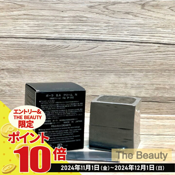 楽天市場】【全品ポイント10倍・要エントリー・国内正規品】第六世代 