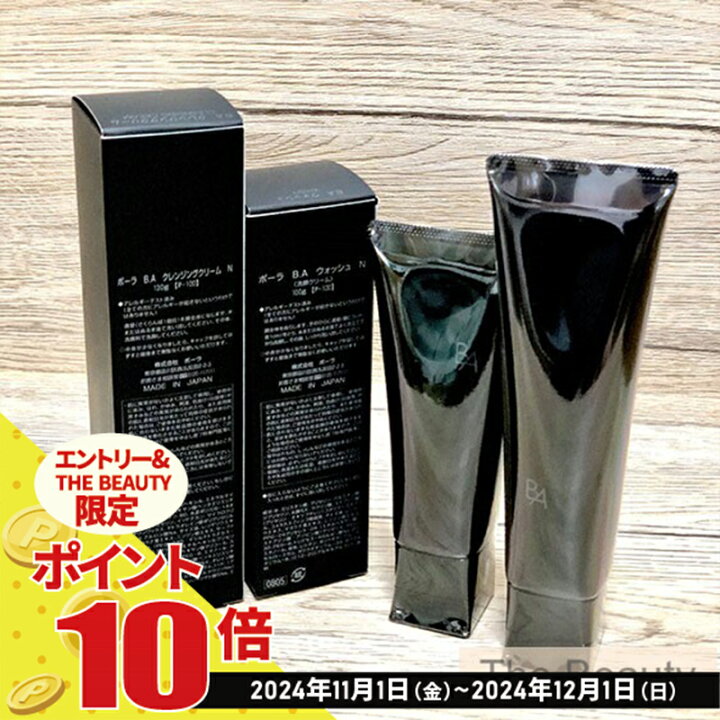 楽天市場】【全品ポイント10倍・要エントリー・国内正規品 