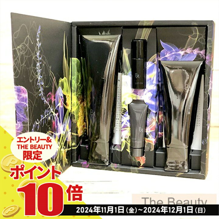 楽天市場】【全品ポイント10倍・要エントリー・国内正規品】ポーラ 