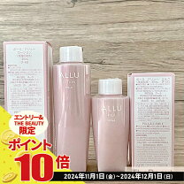 楽天市場】pola allu ローションの通販