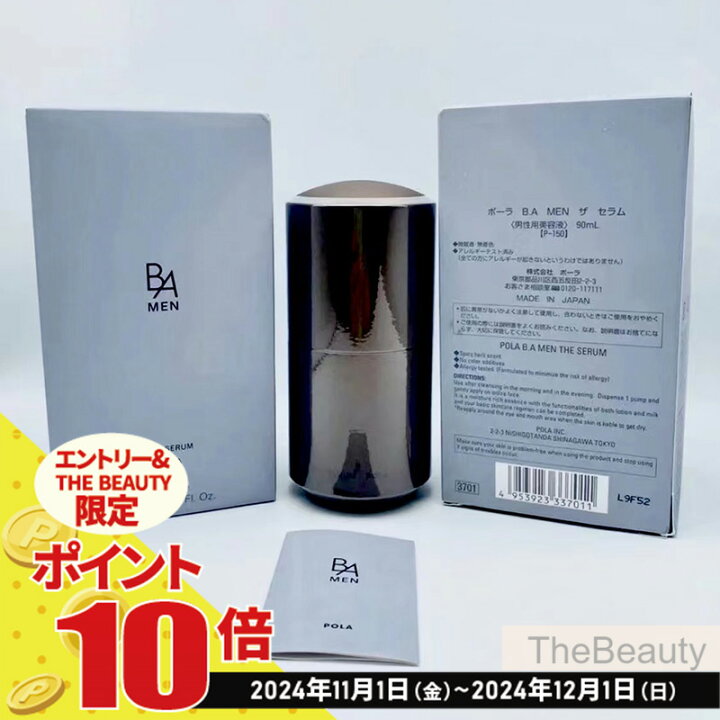 楽天市場】【全品ポイント10倍・要エントリー・国内正規品 