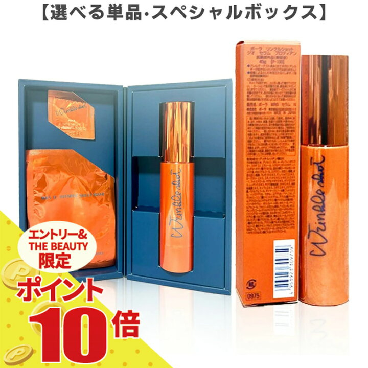 楽天市場】【全品ポイント10倍・要エントリー・国内正規品】2024年10月 