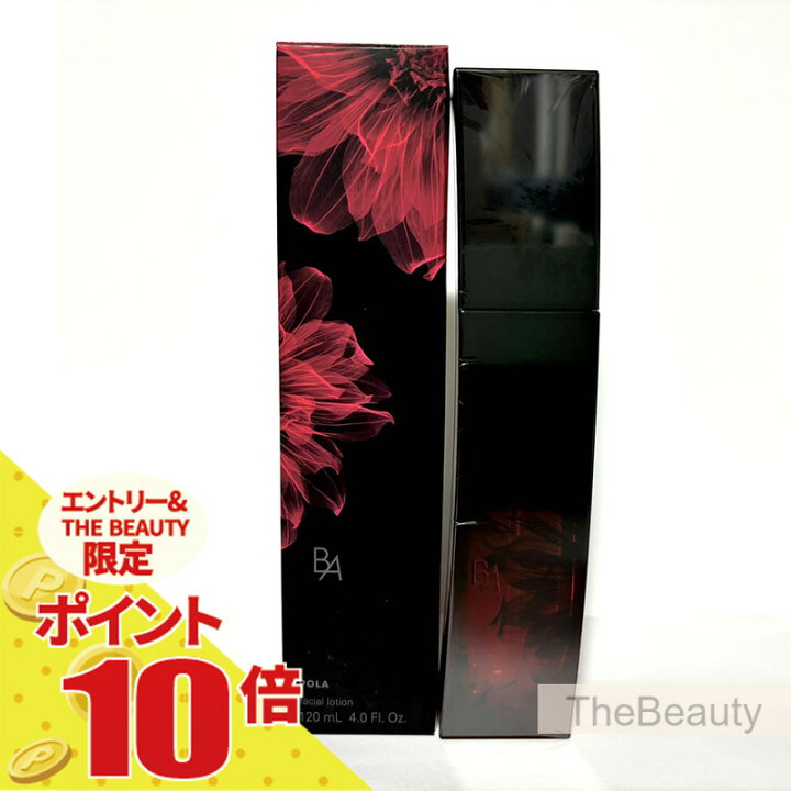 楽天市場】【全品ポイント10倍・要エントリー・国内正規品】ポーラ 