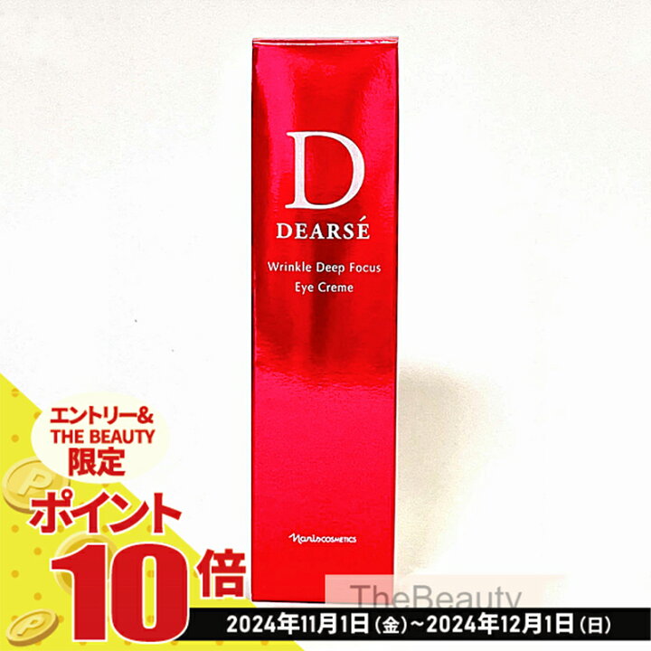 楽天市場】【全品ポイント10倍・要エントリー・国内正規品】ナリス 