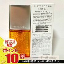 楽天市場】イイスタンダードヘアオイルの通販 