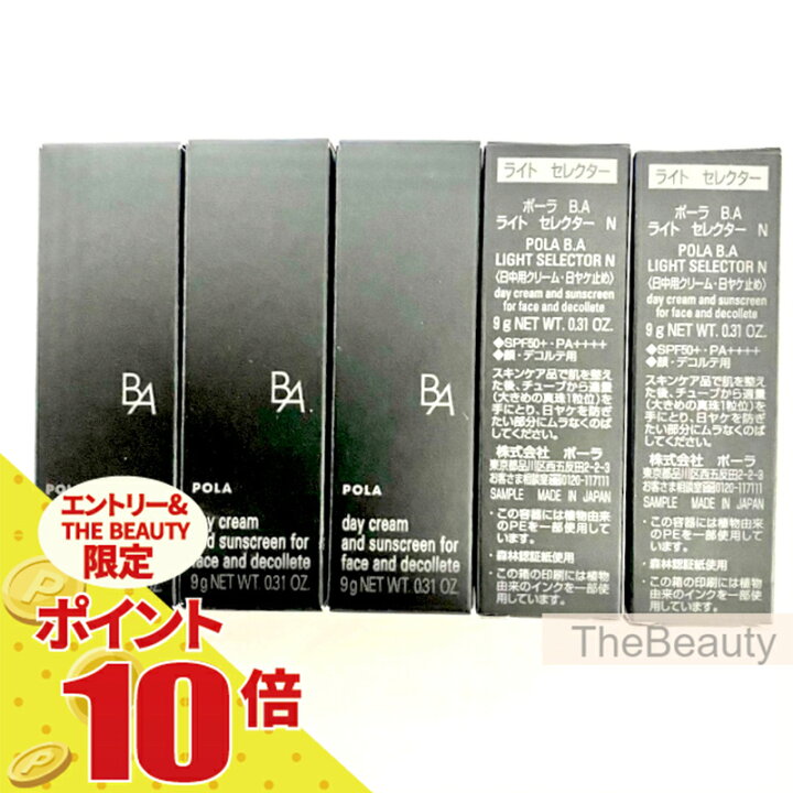楽天市場】【全品ポイント10倍・要エントリー・国内正規品】2024年3月 