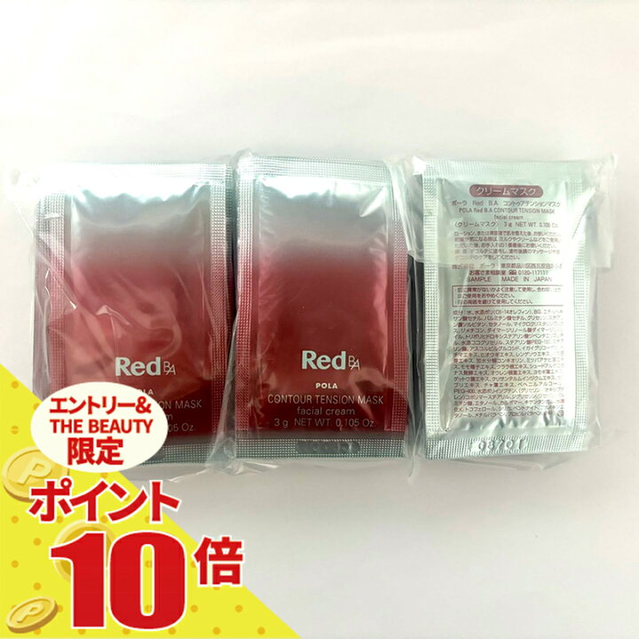 楽天市場】【全品ポイント10倍・要エントリー・国内正規品 