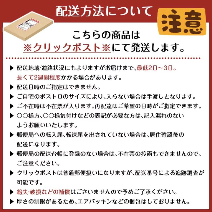 楽天市場】＼最大1750円OFF／1000円クーポン 【新品・正規品・ポスト 
