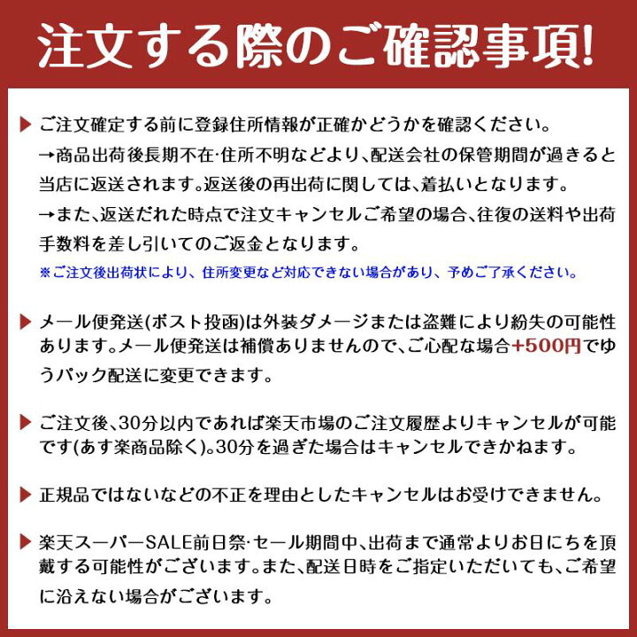 楽天市場】400円クーポン配布中【国内正規品】 ポーラ POLA 健美三泉  