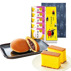 文明堂のカステラ・月三笠詰合せCT1号（カステラ10切・月三笠5個）/ 個包装 詰め合わせ ギフト 贈答品 贈り物 手土産 返礼品 内祝 熨斗 手提げ袋付き 和菓子 スイーツ 焼菓子 どら焼き 北海