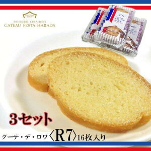 Kg[tFX^n_ XN XC[c O[e f  R7 8 16