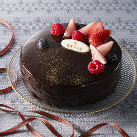 「銀座千疋屋」 ベリーのチョコレートケーキ 直径15cm いちご・ラズベリー・ブルーベリー
