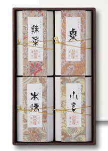 小城 ようかん 小型4本入り 本煉1本 小倉1本 栗1本 抹茶1本 和菓子