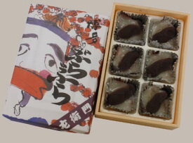 博多ぶらぶら(6入)