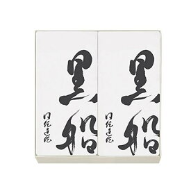 お歳暮 黒船カステラ (2本入)