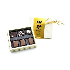 お歳暮 獺祭ショコラ 磨き二割三分使用 チョコレート 6個入り [ショップバッグ付き] バレンタイン ギフト プレゼント