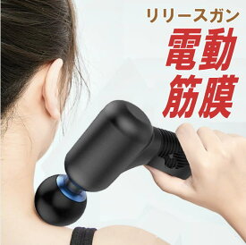 ●電マ　バイブ　電動マッサージ機【正規品】レーティングガン　超ヘビー級バイブ！7パターン超強力振動＆5段階強弱調整 USB充電式電マ［P8078］