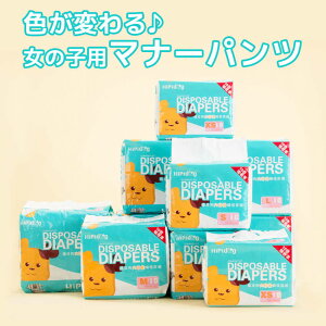 }i[EFA Fς邨ނ ̎qp p  ybgpނ }i[pc q ^ ^ ^ ^ 10×3pbN 30 XXS`XL 6TCY CW036