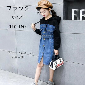 楽天市場 デニムワンピース 160cmの通販