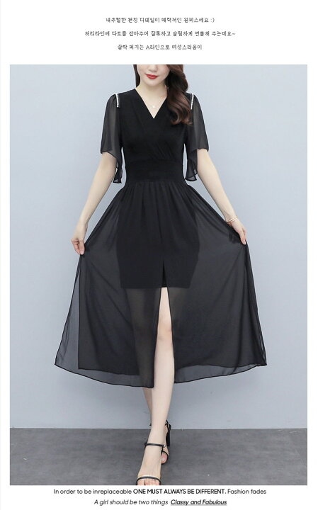 楽天市場 ワンピース 夏 半袖 ブラック レディース 無地 Aライン きれいめ お出かけ ミモレ丈 上品 体型カバー 大人 おしゃれ 大きいサイズ L 846 Tokyolion